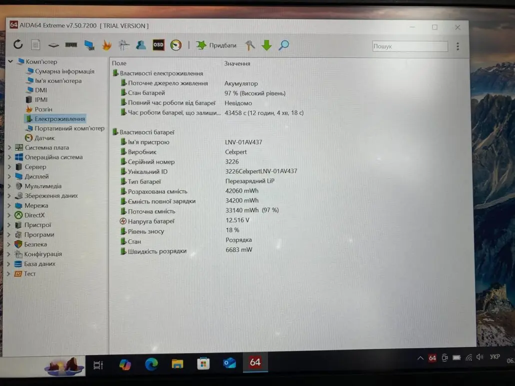 photo_2025-02-06_11-08-34