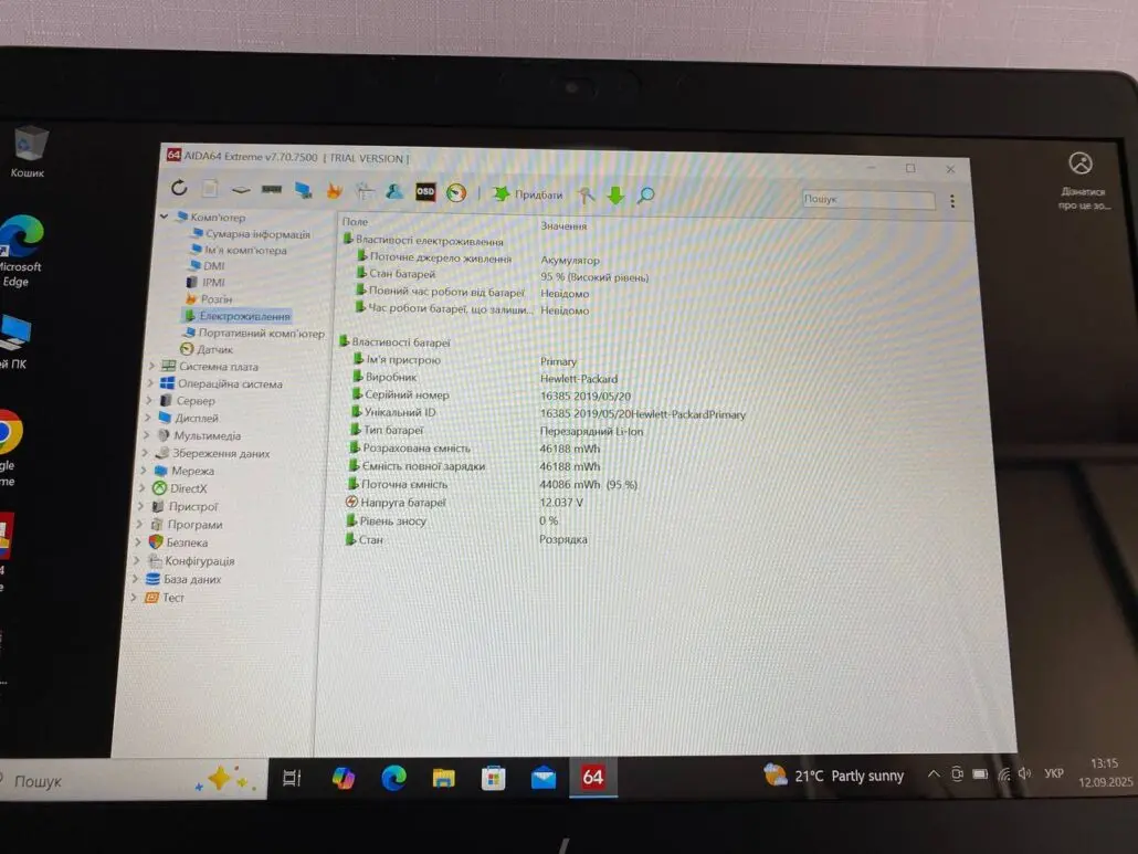 photo_2025-09-12_13-16-50