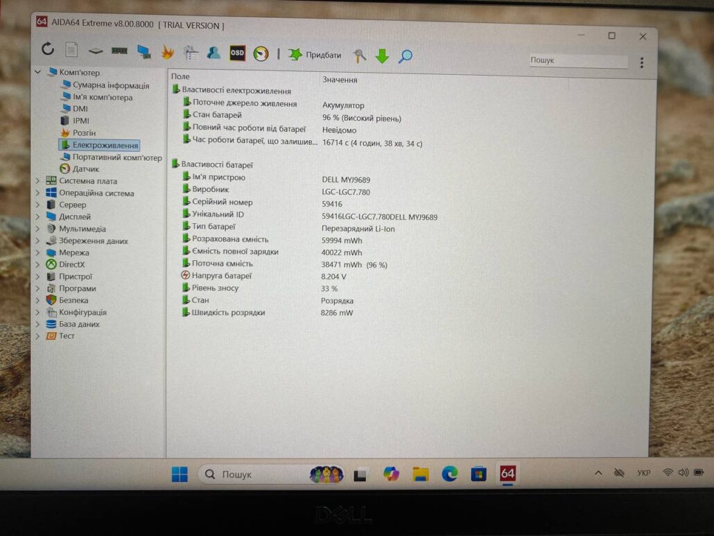 photo_2025-11-06_11-43-11
