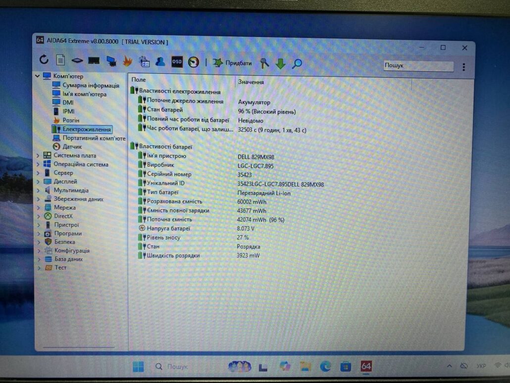 photo_2025-11-06_15-24-41