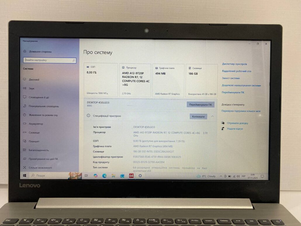 photo_2025-11-07_00-08-47