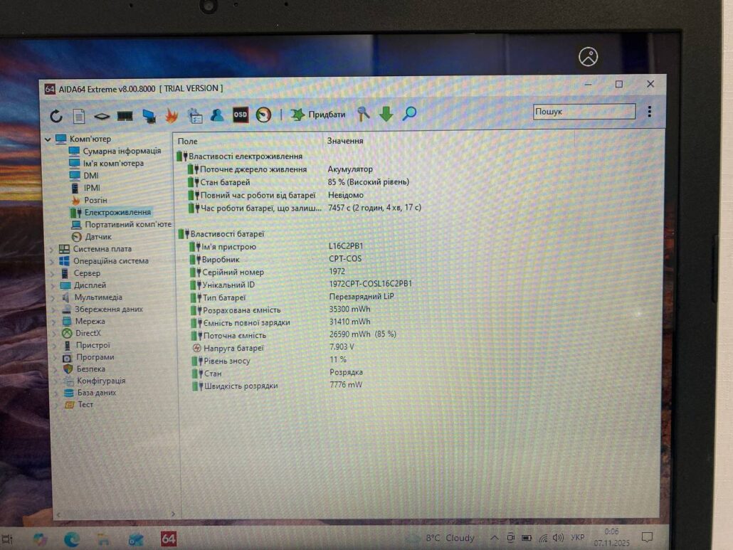 photo_2025-11-07_00-08-48