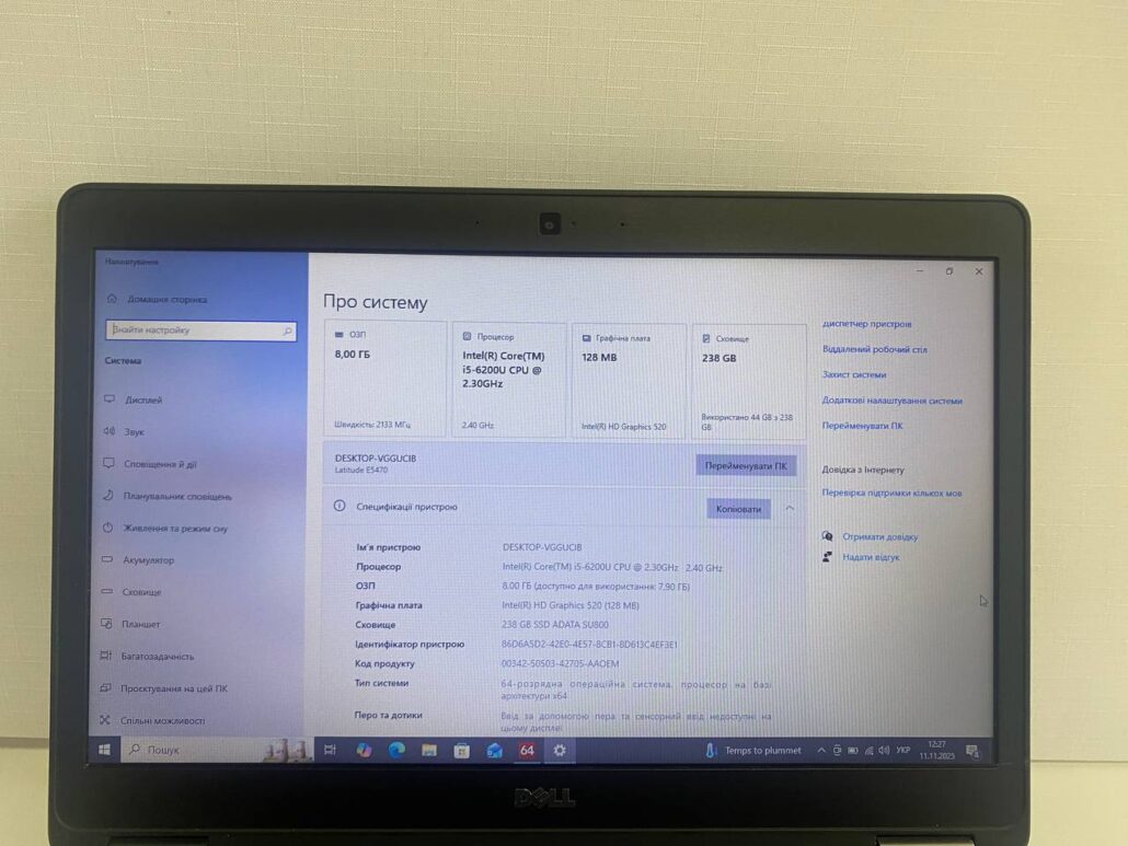 photo_2025-11-11_12-30-28