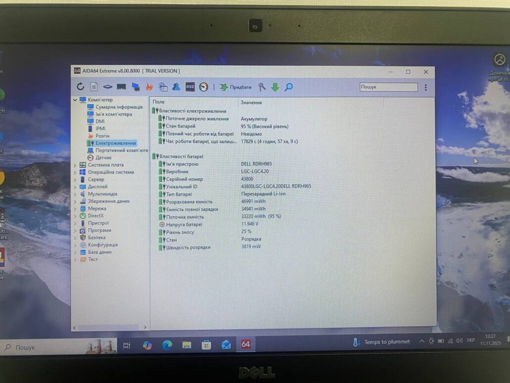 photo_2025-11-11_12-30-29