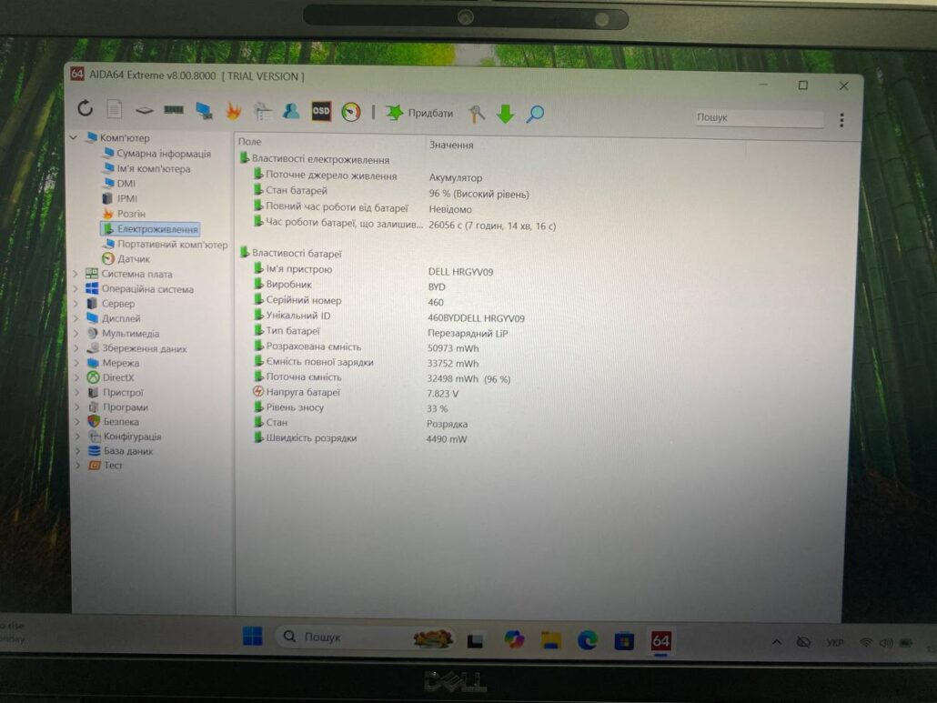 photo_2025-11-15_21-42-19