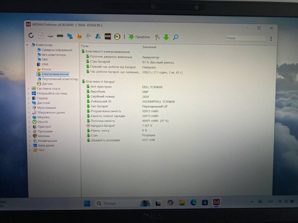 photo_2025-11-20_09-56-35 (2)
