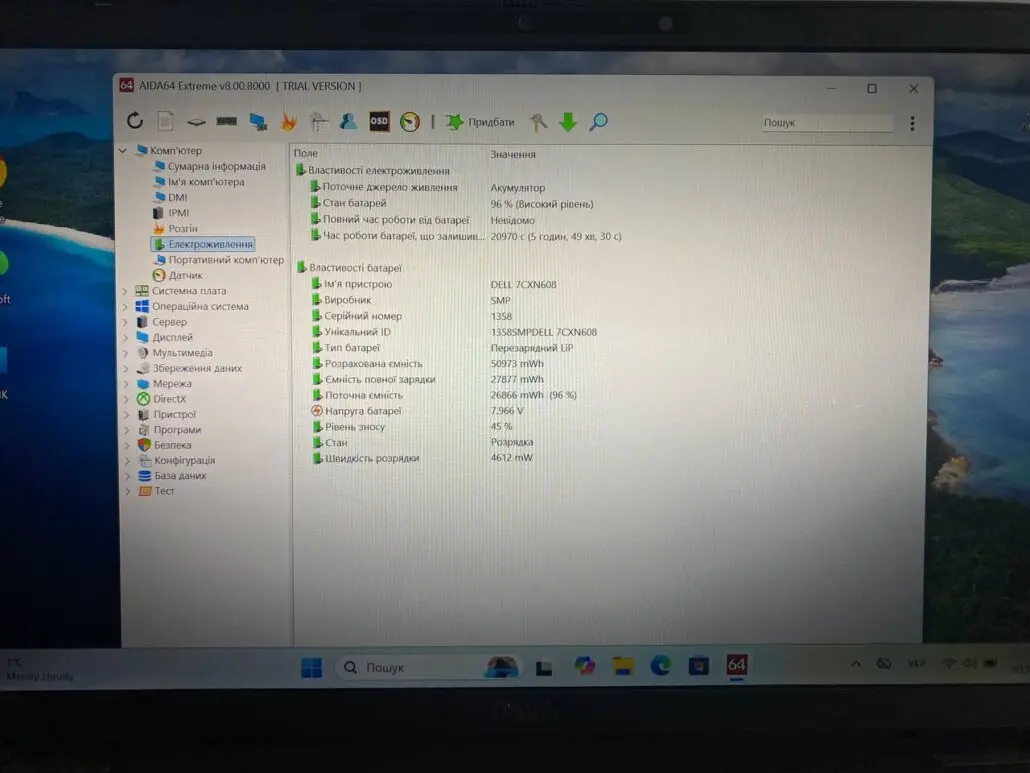 photo_2025-11-20_10-01-12