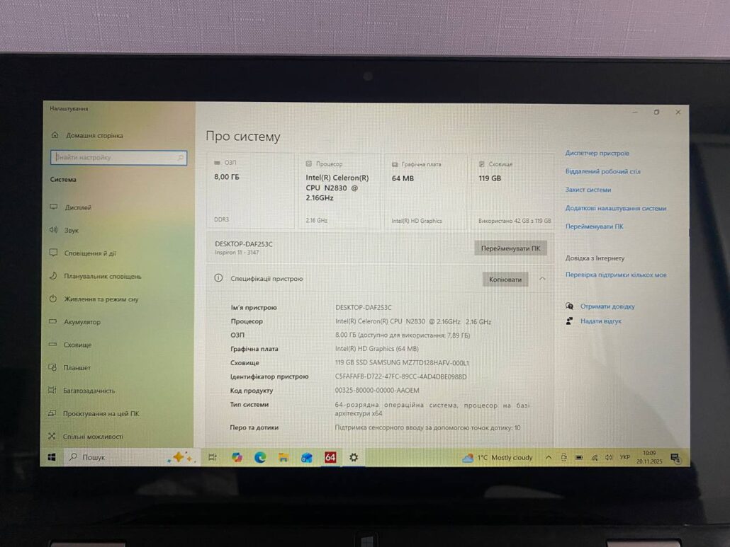 photo_2025-11-20_10-11-52