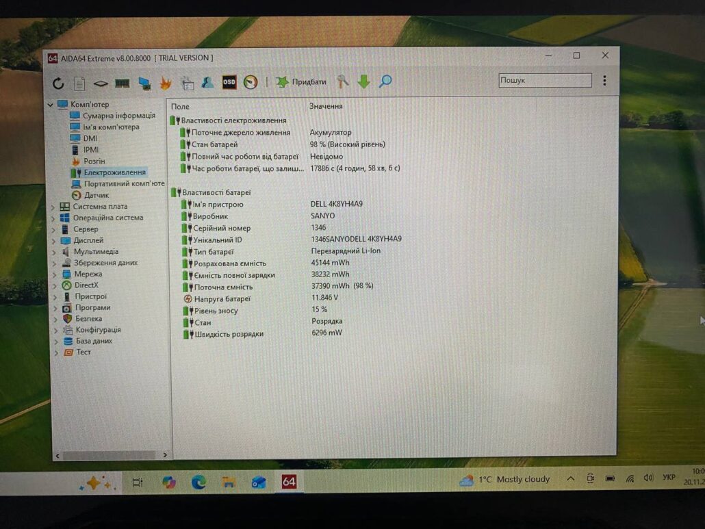 photo_2025-11-20_10-11-54