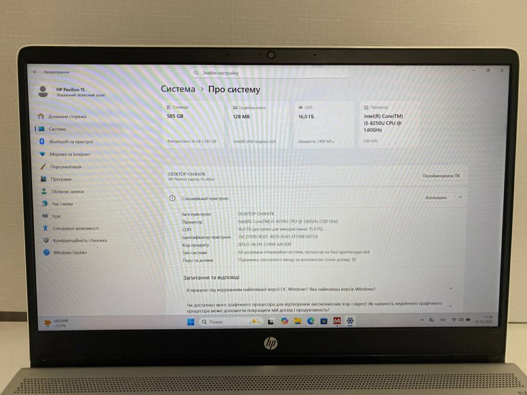 photo_2025-12-01_11-54-10