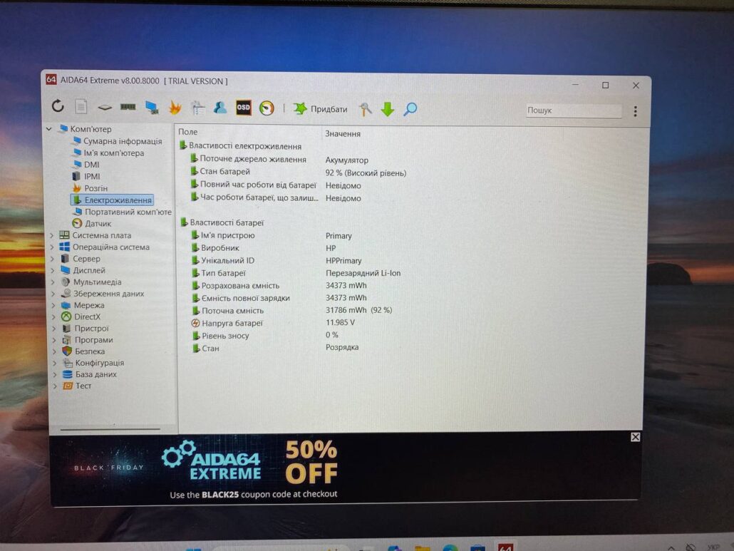photo_2025-12-01_11-54-11