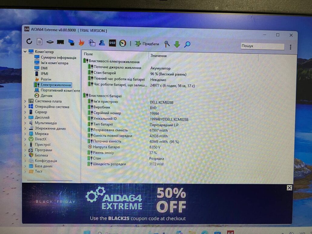 photo_2025-12-01_12-06-50