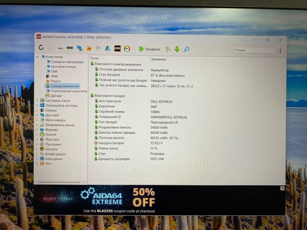 photo_2025-12-01_12-34-00 (2)