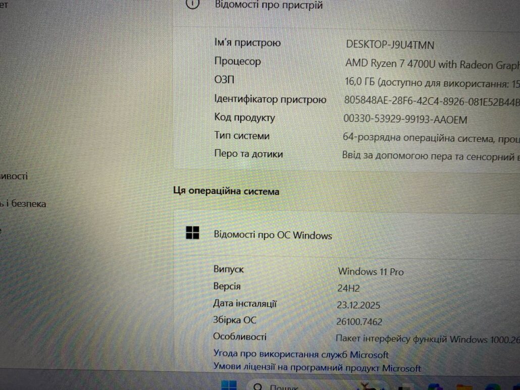 photo_2025-12-25_12-53-09