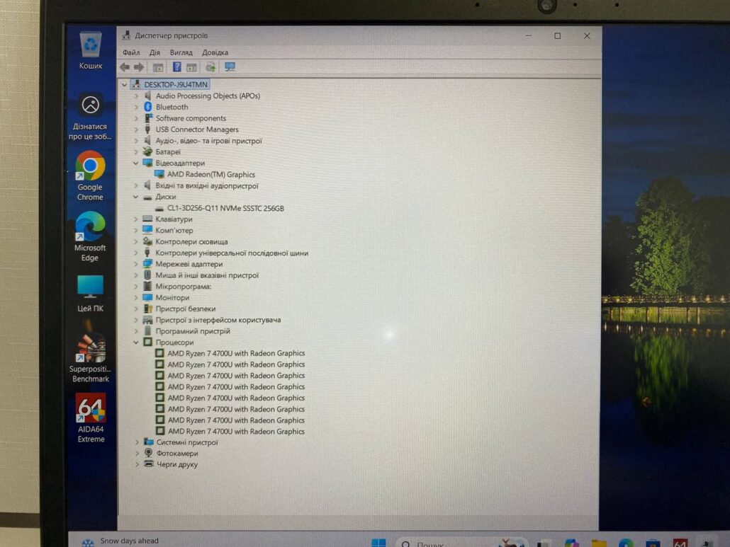 photo_2025-12-25_12-53-10