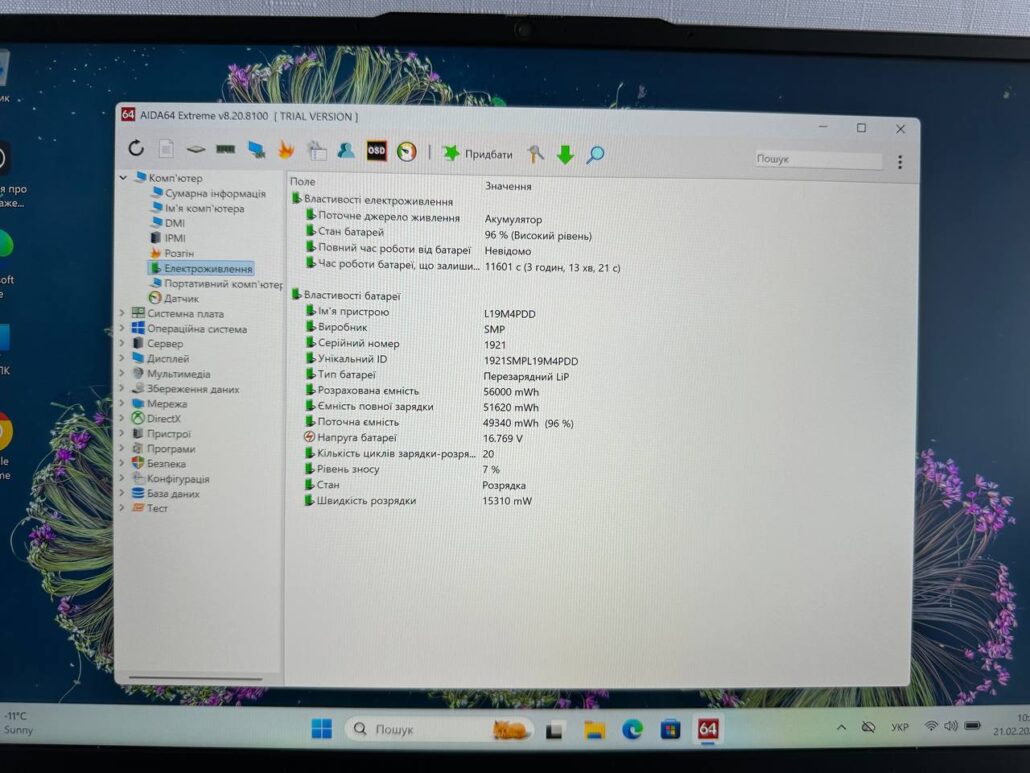 photo_2026-02-21_10-37-09