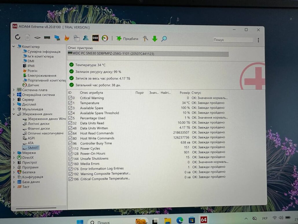 photo_2026-02-21_10-37-11
