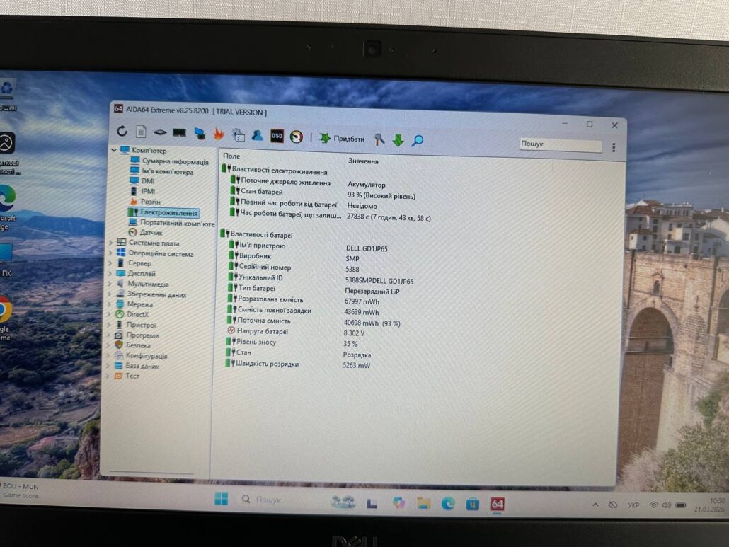 photo_2026-03-21_10-55-32 (2)