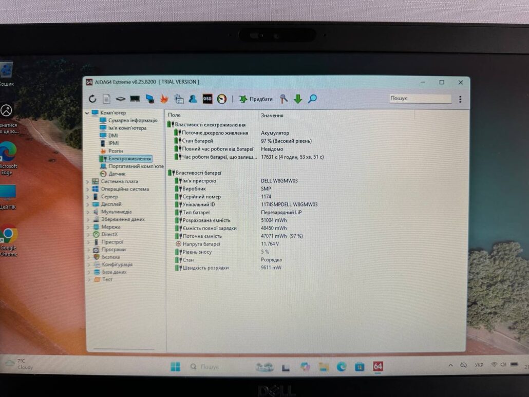 photo_2026-03-21_11-03-30